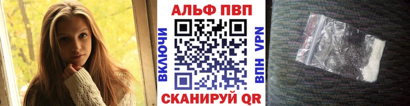 Где найти наркотики Далматово Марихуана  АМФЕТАМИН  Гашиш  A PVP 