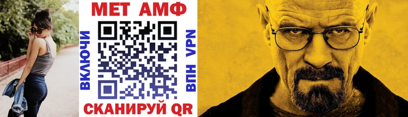 Amphetamine VHQ  Далматово 