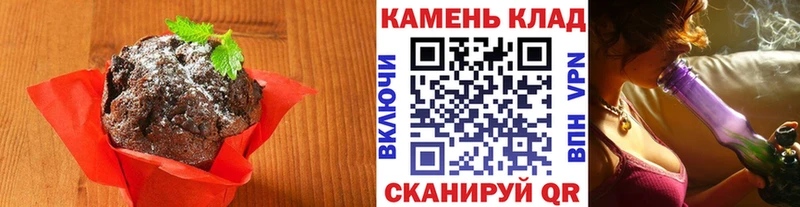 это официальный сайт  Далматово  Печенье с ТГК марихуана 