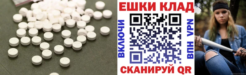 мега онион  купить закладку  Далматово  Экстази mix 