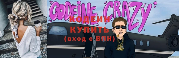 герыч Нефтегорск