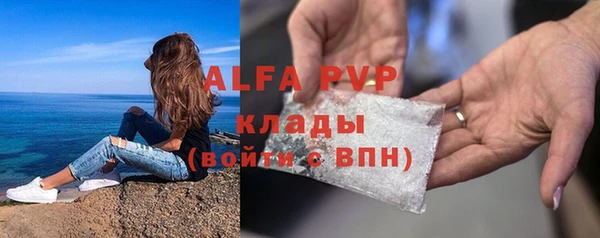 экстази Наволоки