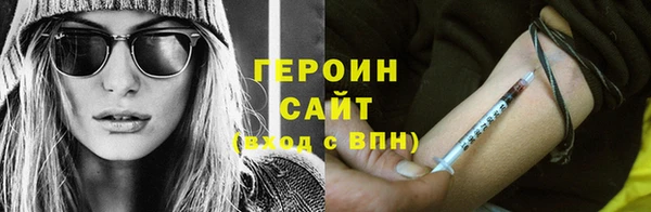 ГАЛЛЮЦИНОГЕННЫЕ ГРИБЫ Нея