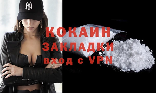 герыч Нефтегорск