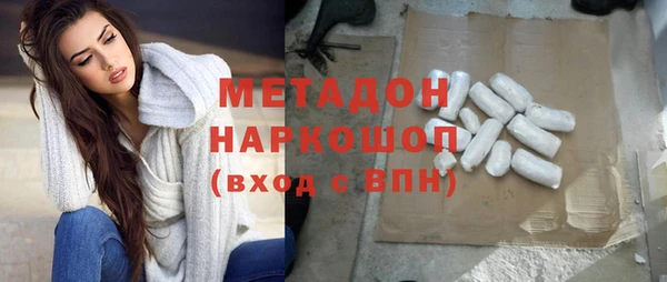 экстази Наволоки