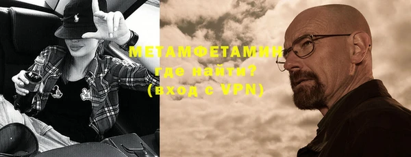 тгк Белая Холуница