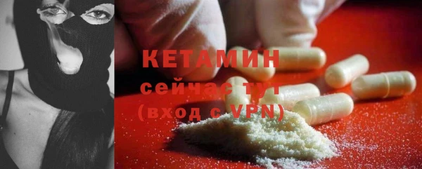 герыч Нефтегорск
