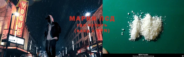 марихуана Нефтекумск
