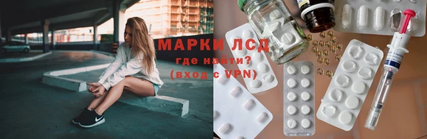 дмт Надым