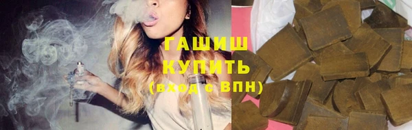 герыч Нефтегорск