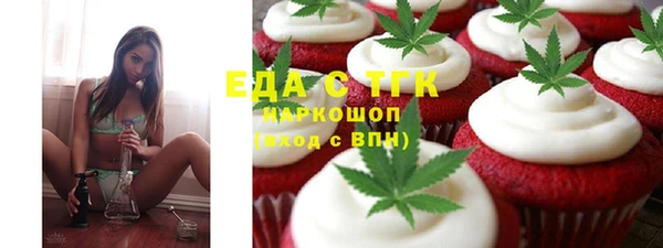 экстази Наволоки