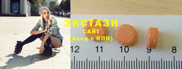 марихуана Нефтекумск
