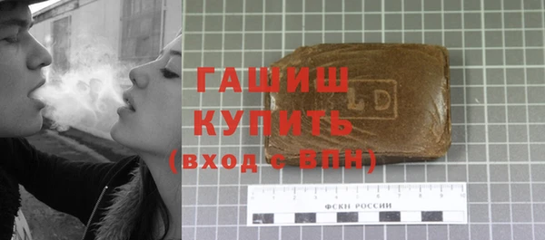 бутик Бежецк