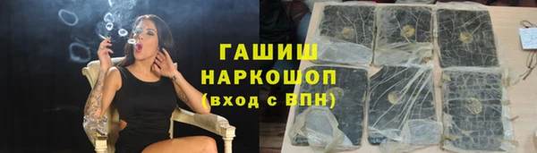 ГАЛЛЮЦИНОГЕННЫЕ ГРИБЫ Нея