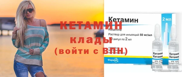 дживик Навашино
