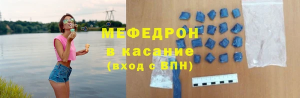 мефедрон VHQ Белая Калитва