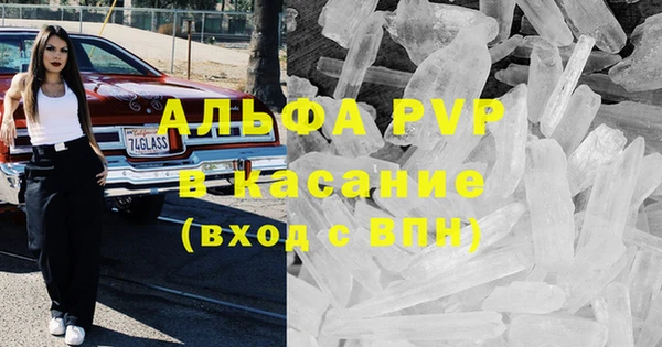 герыч Нефтегорск