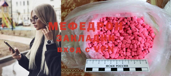 экстази Наволоки