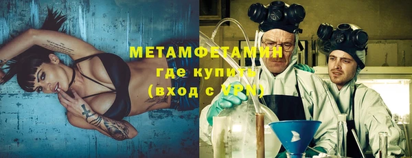 марихуана Нефтекумск