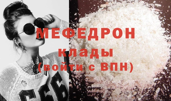 дживик Навашино