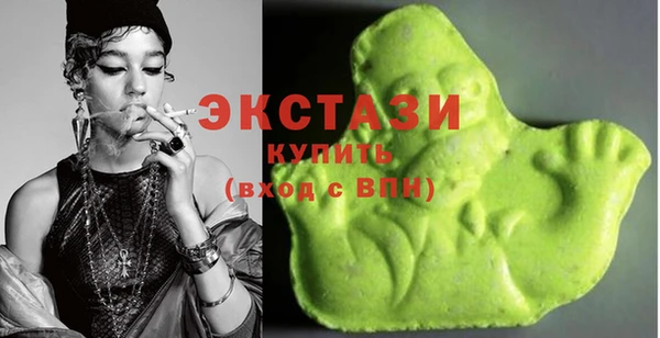экстази Наволоки