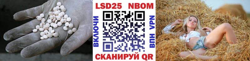 LSD-25 экстази ecstasy  Далматово 