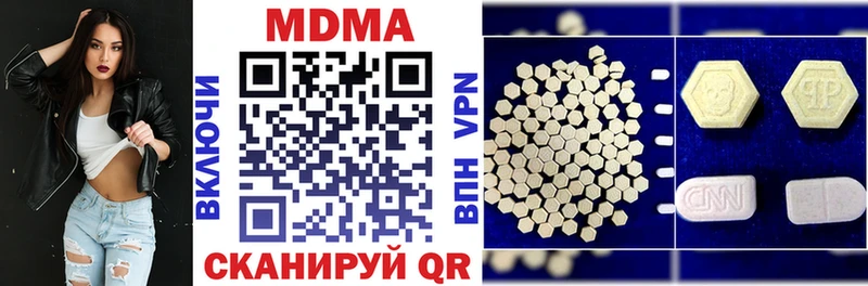 MDMA VHQ  гидра вход  Далматово  сколько стоит 