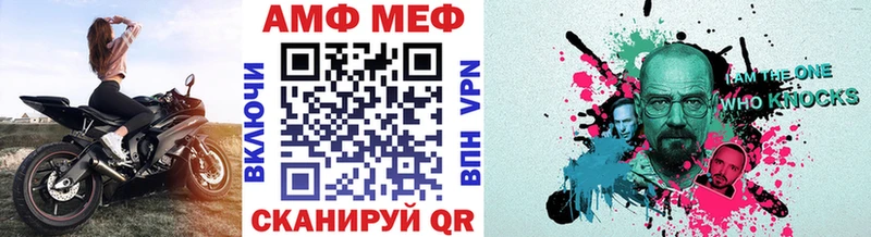 Первитин кристалл  Далматово 