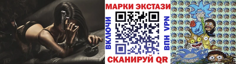 блэк спрут ссылка  Далматово  Марки NBOMe 1,8мг  даркнет сайт 